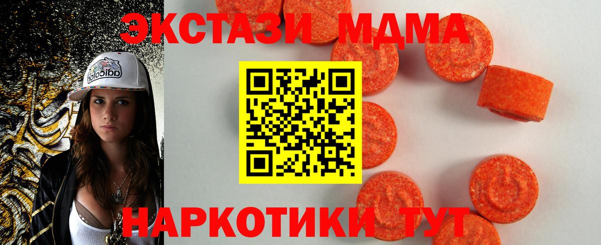 Ecstasy Punisher Мелеуз