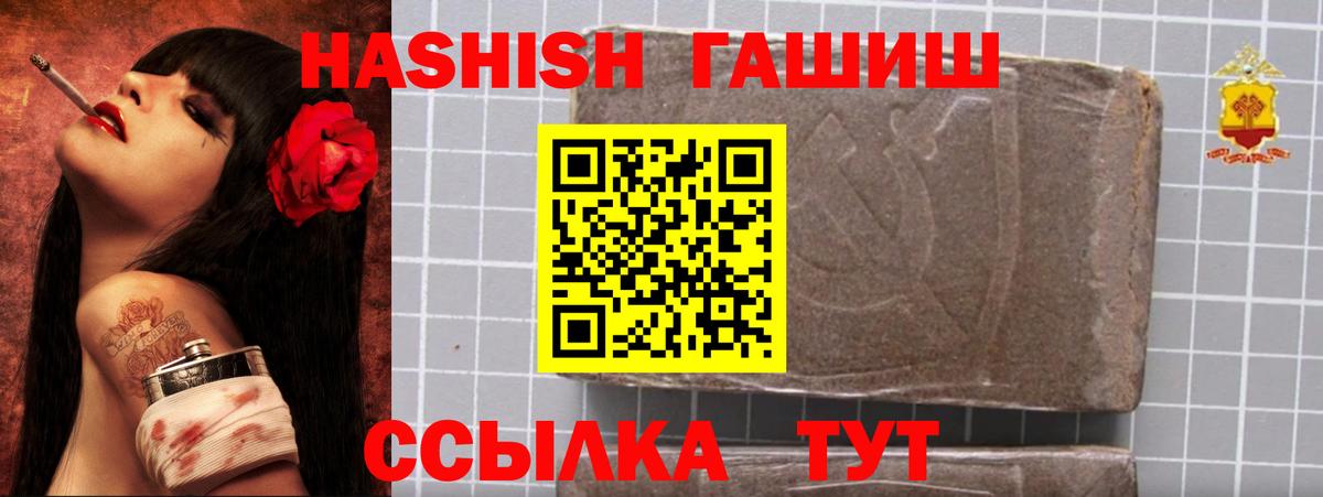 Гашиш hashish Мелеуз