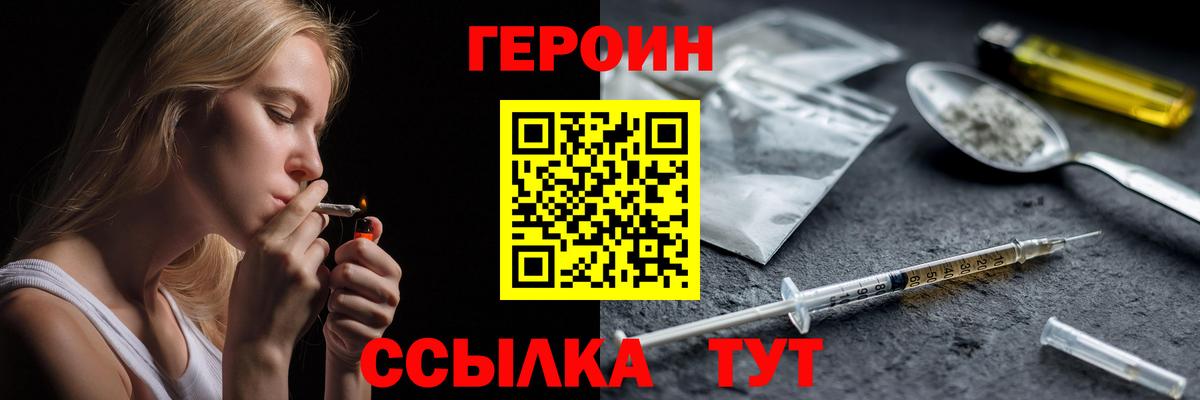 Гашиш  Вход с VPN  Марихуана  Cocaine  Амфетамин кристаллы  Мелеуз  Меф кристаллы  ГАШ 