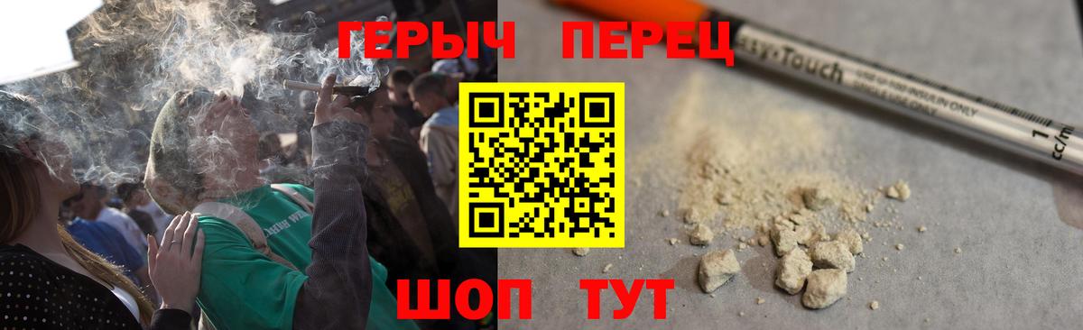 Героин  Вход с VPN  Мелеуз  Героин белый 
