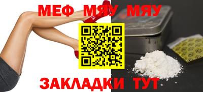 МДМА Уссурийск