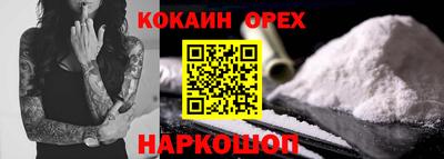 МДМА Уссурийск