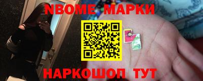 МДМА Уссурийск