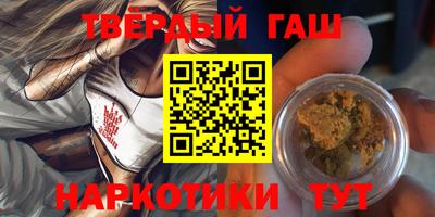 МДМА Уссурийск