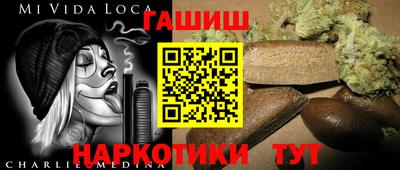 МДМА Уссурийск
