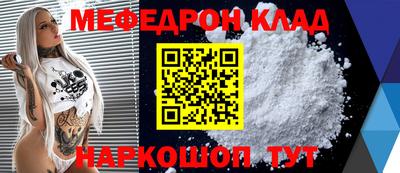 МДМА Уссурийск