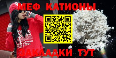 МДМА Уссурийск