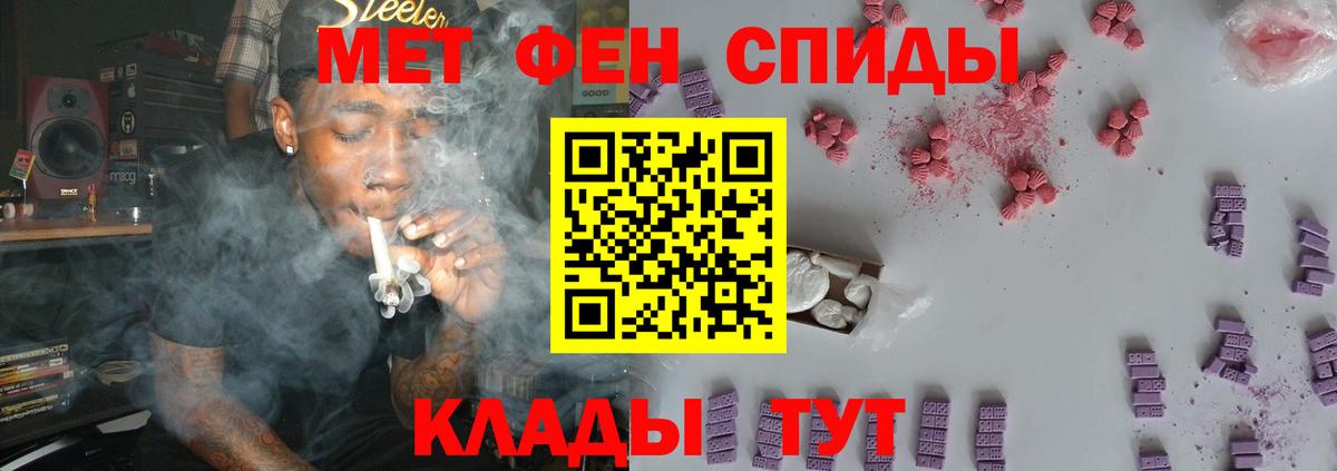 Метамфетамин Декстрометамфетамин 99.9% Мелеуз