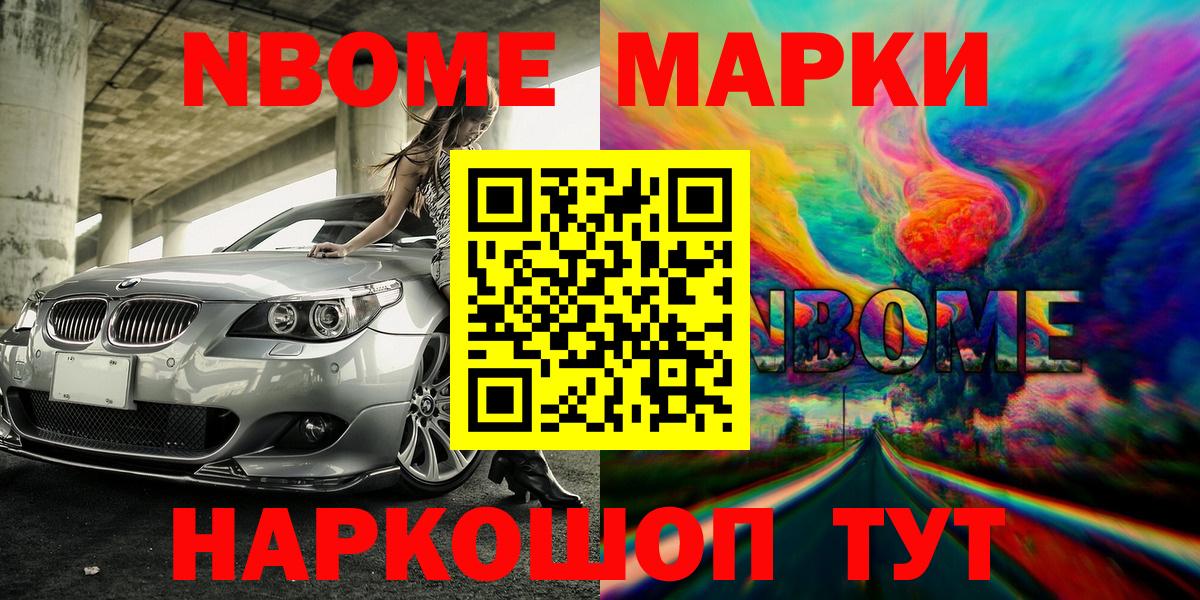 APVP Мелеуз