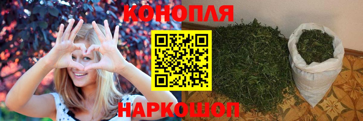Канабис планчик  Вход с VPN  Марихуана Amnesia  Шишки марихуана ГИДРОПОН  Мелеуз 